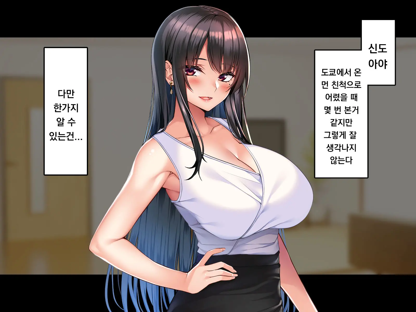 Tokai Onee-Chan Mitchaku Tanetsuke 27-Ji